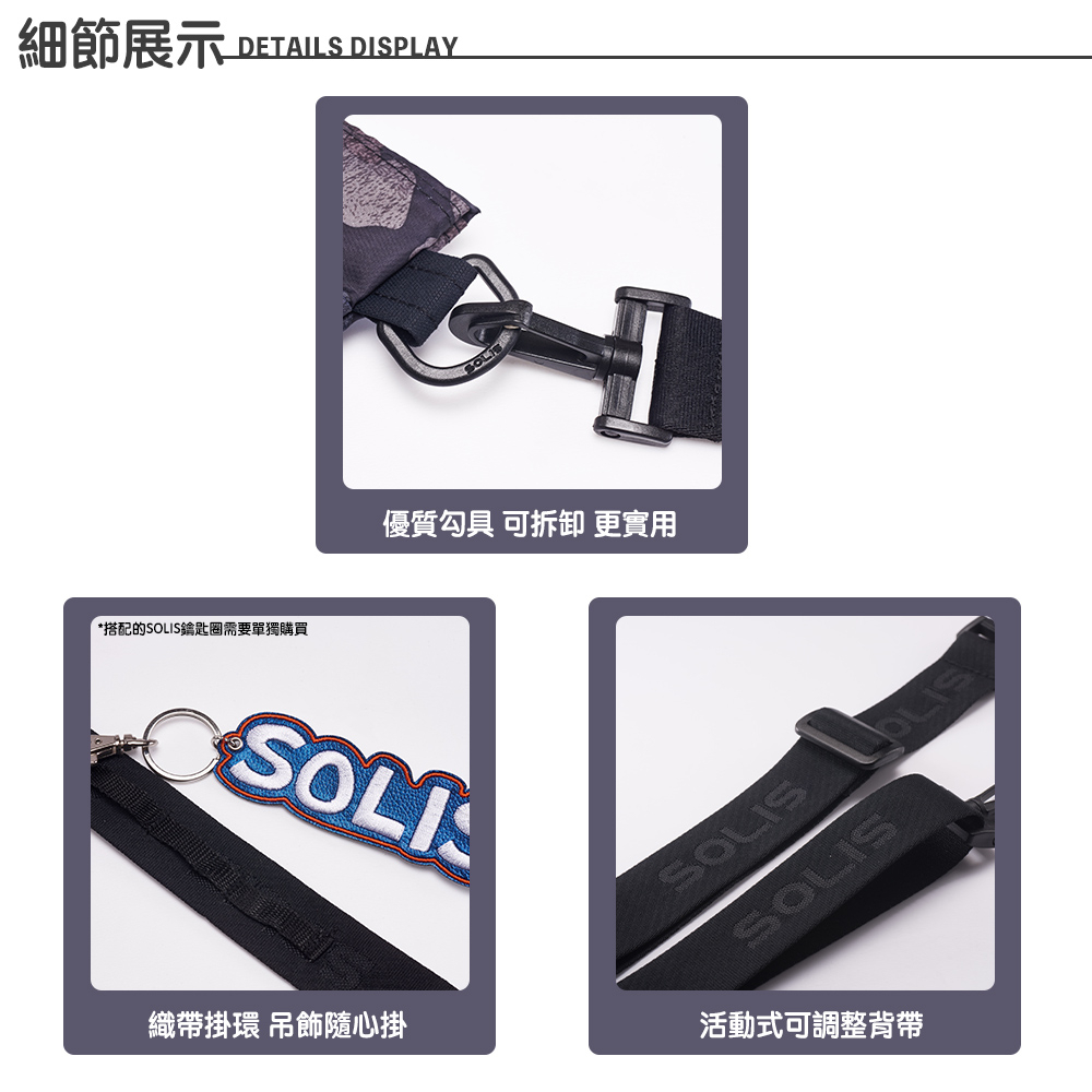 SOLIS 狩獵迷彩系列側背小包-附迷你包-冷冽黑, , large