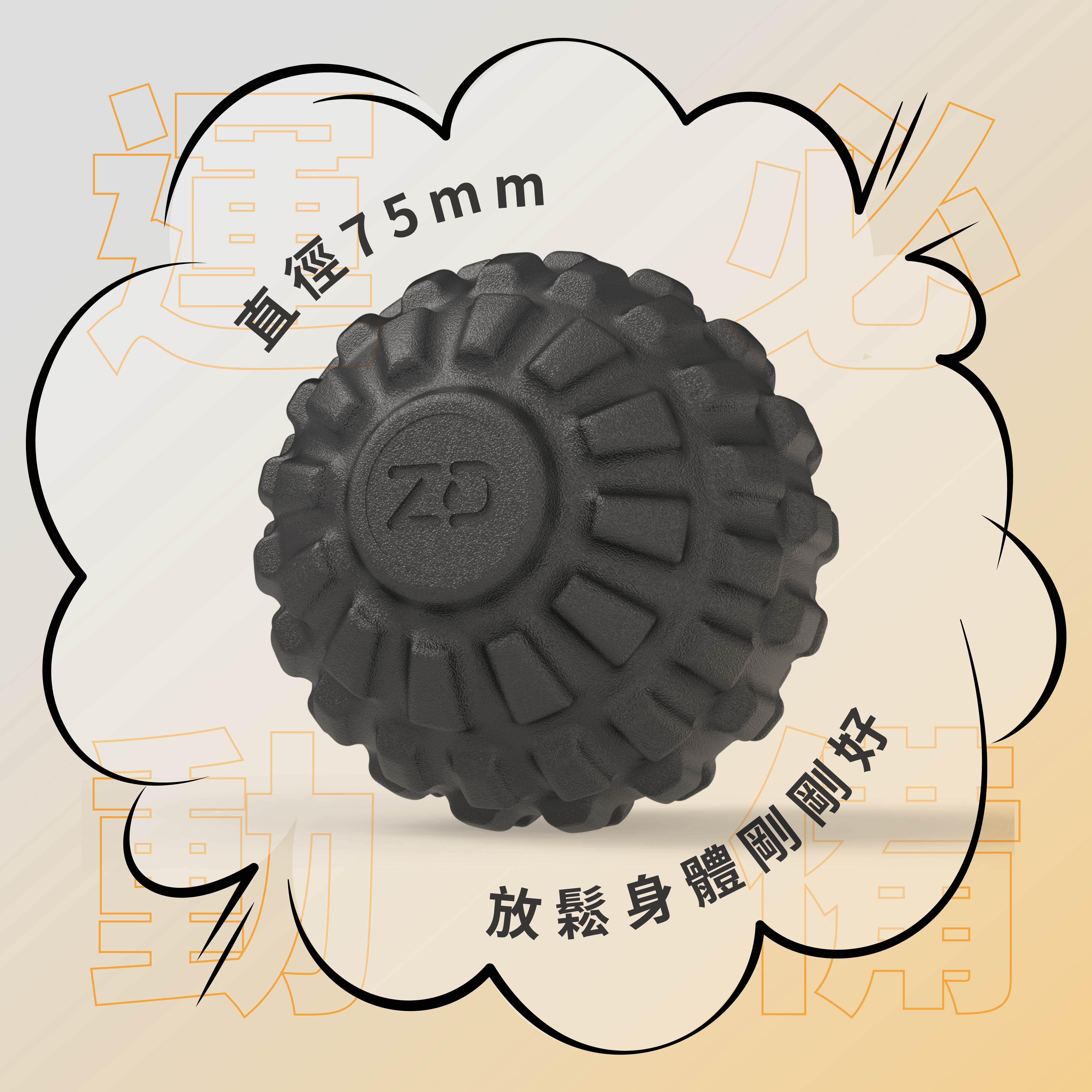 【Z&D】massage ball, , large
