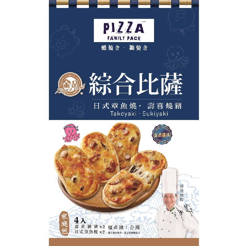 KINGS COOK MIX PIZZA, , large