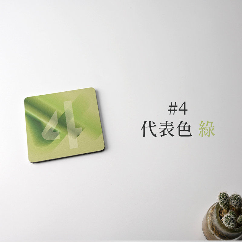【Monster】 My Number Rhyme Soft Diatomaceous Earth Absorbent Coaster &ndash; Lucky Number Series (10x10cm) &ndash; 4, , large