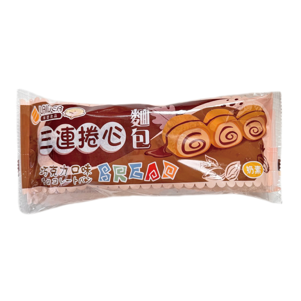 【劉霸】來德｜ 濃餡捲心蝸牛麵包(巧克力奶油) (十箱), , large