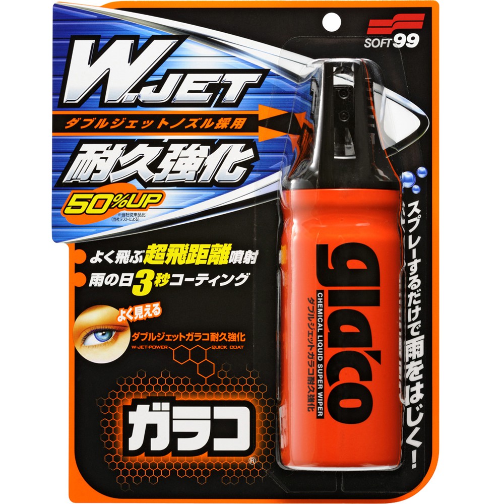 Glaco "W" Jet Strong, , large