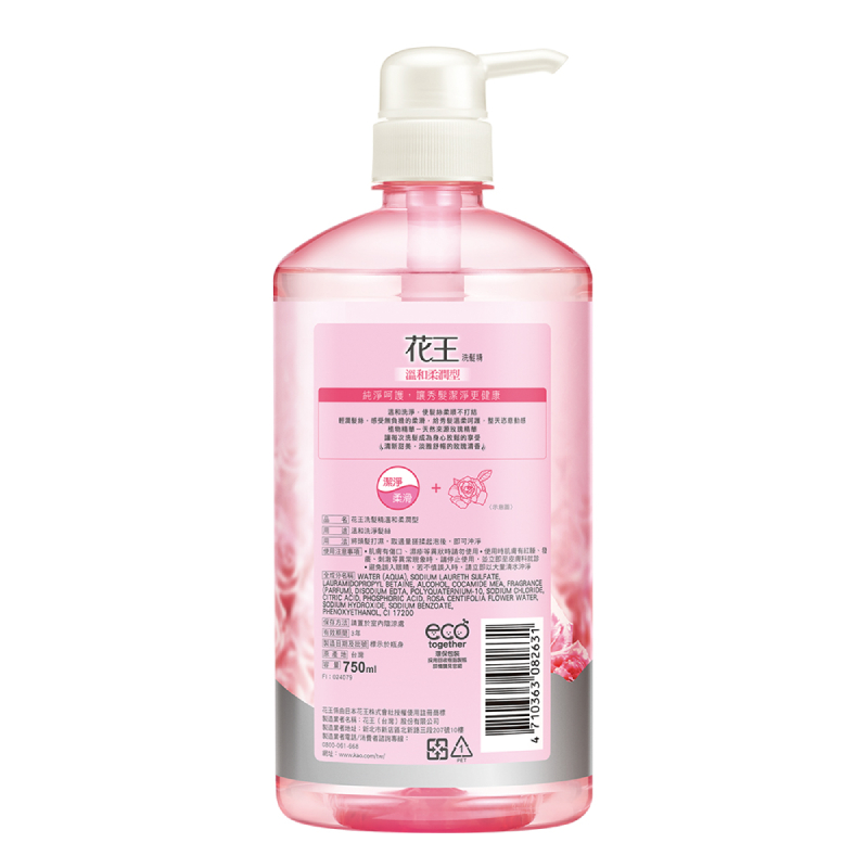 Feather Shampoo  Rose, , large