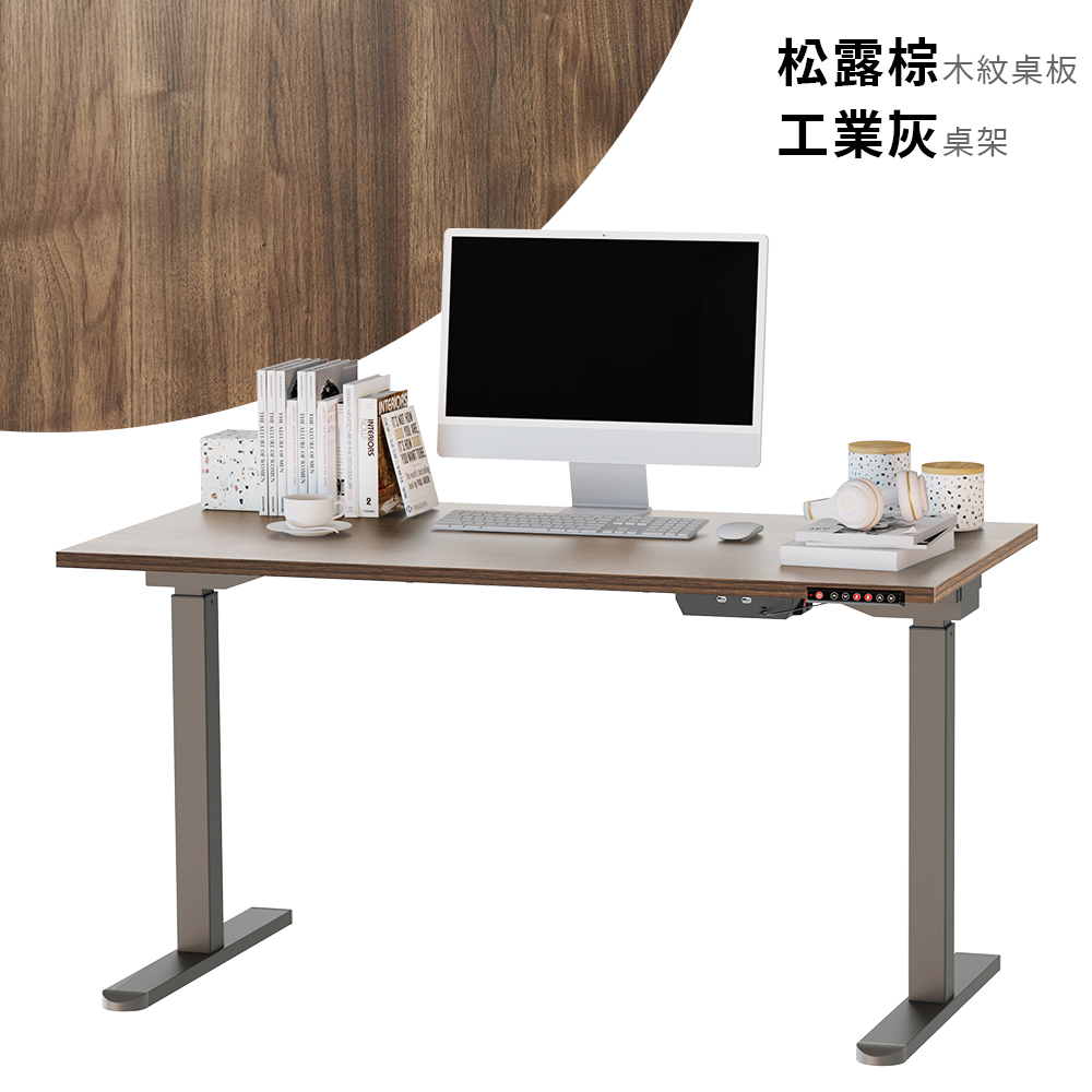 【KAKU健康生活】KA-4854 臺灣製造[優仕款]電動升降桌-直邊 140x70cm 多色可選, , large