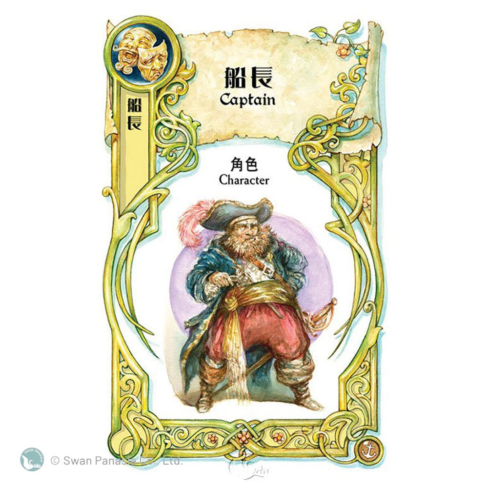 【新天鵝堡桌遊】從前從前&hellip;：海洋冒險擴充, , large