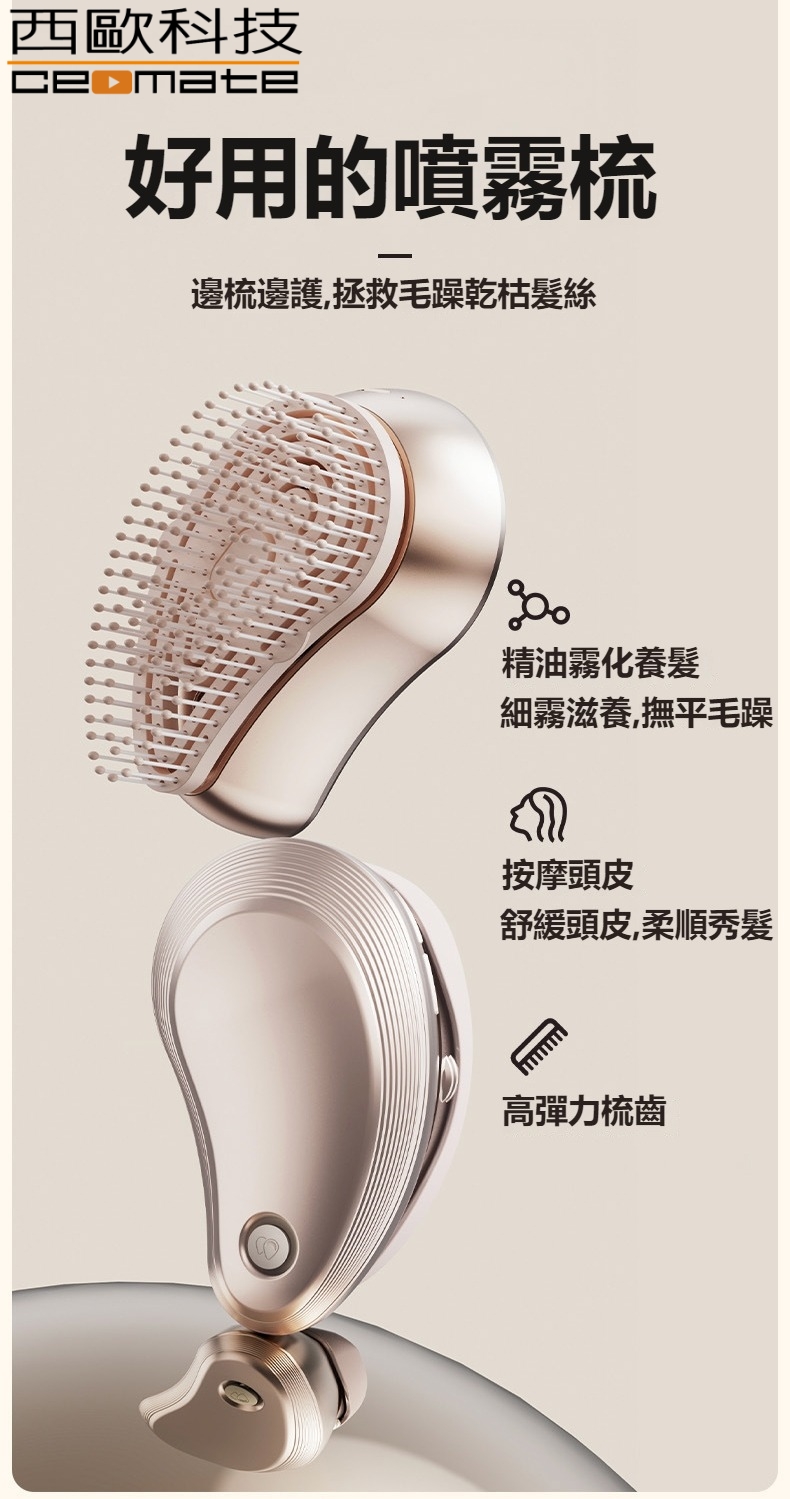 CEOMATE Ultrasonic Mist Scalp Care Massaging Comb CME-CD01, , large