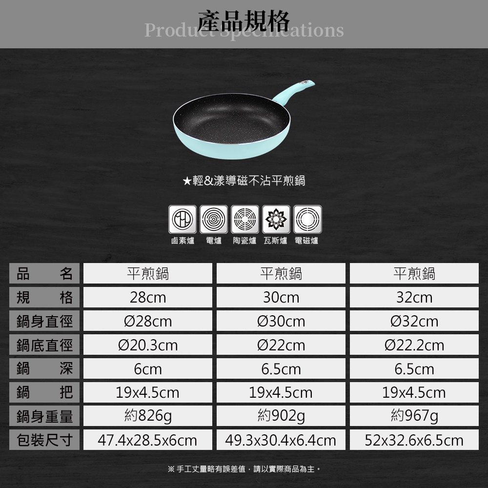 Miyaco 米雅可 輕漾導磁不沾平煎鍋大理石平底鍋IH無蓋 30cm（不可超商）-Leidea樂德兒, , large