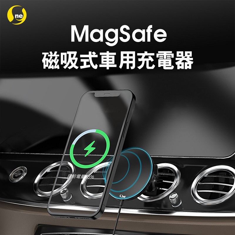 【O-ONE】O-ONE MAG 磁吸式車用無線充電器 支援15W快速充電 車用充電支架 蘋果/安卓適用, , large