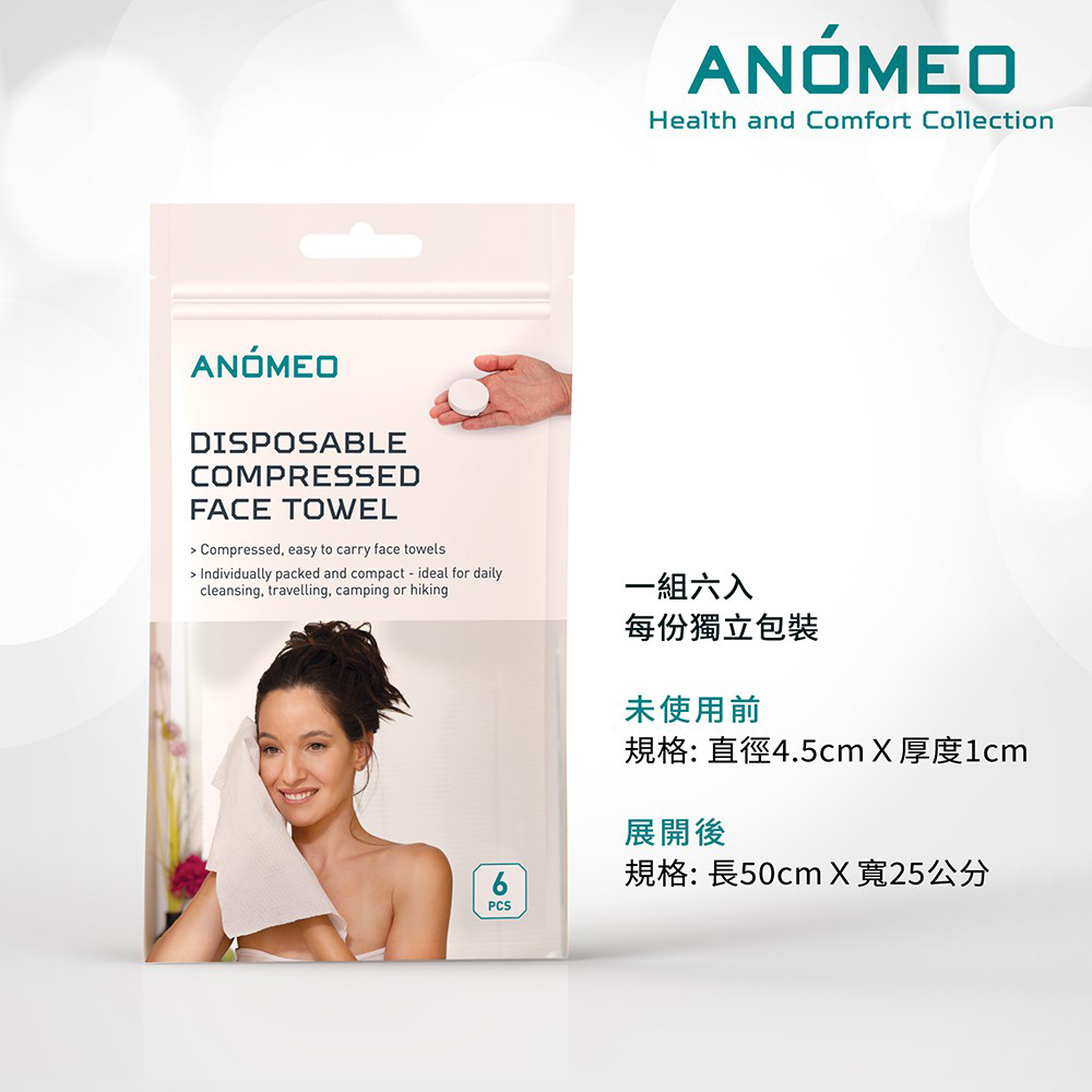 ANOMEO Compressed Towel - 6pcs AN2457, , large