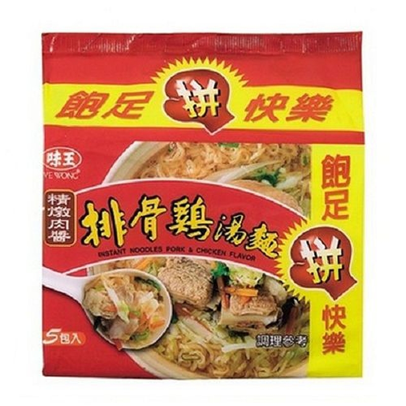 Pork Noodle, , large