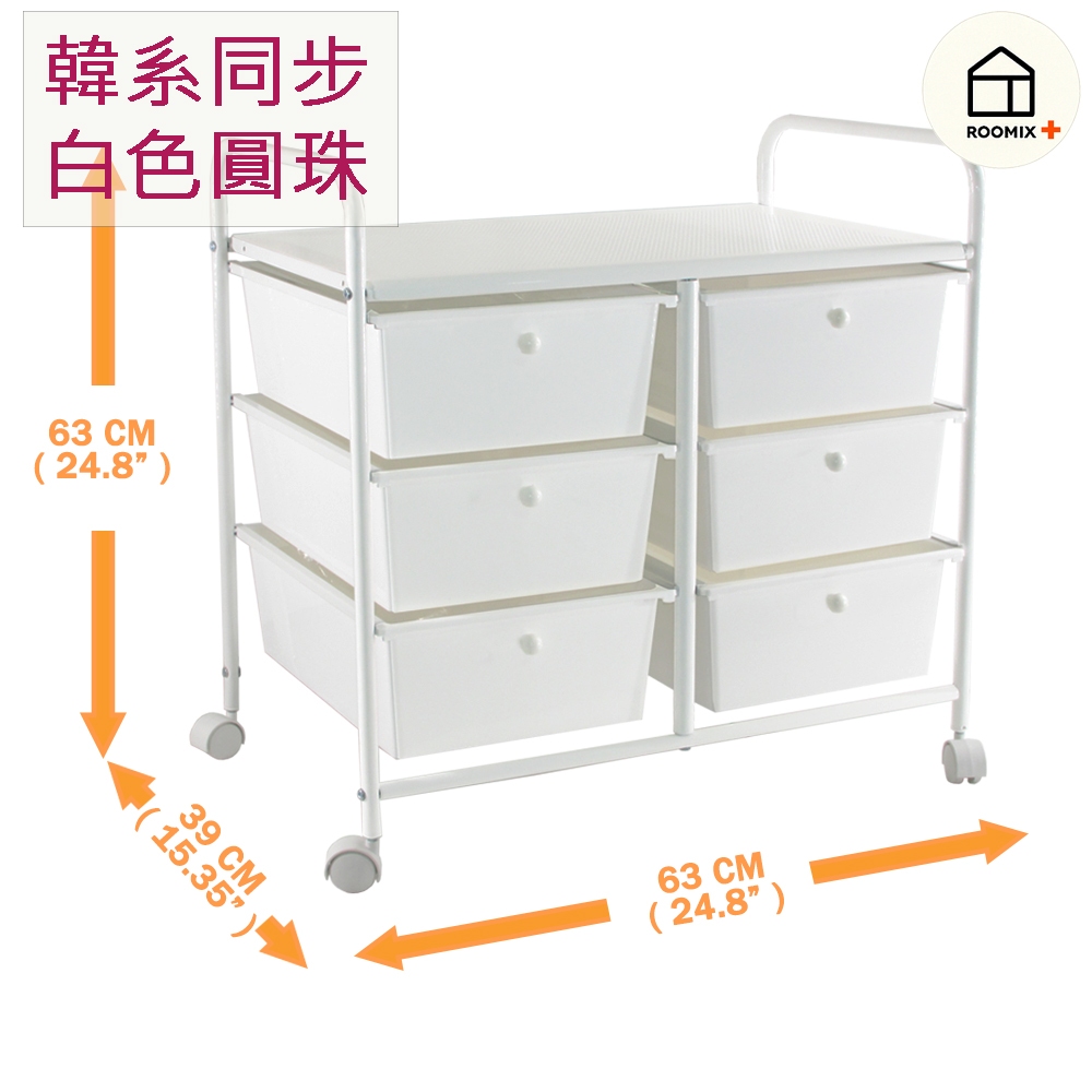 【Roomix】MIT台灣製 韓系純白移動收納車 玩具收納櫃 置物推車 抽屜櫃  (大容量/附輪/免組裝) 嬰兒房收納 居家佈置, , large