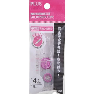 PLUS普樂士 智慧型滾輪修正帶替帶(多款)藍色, , large