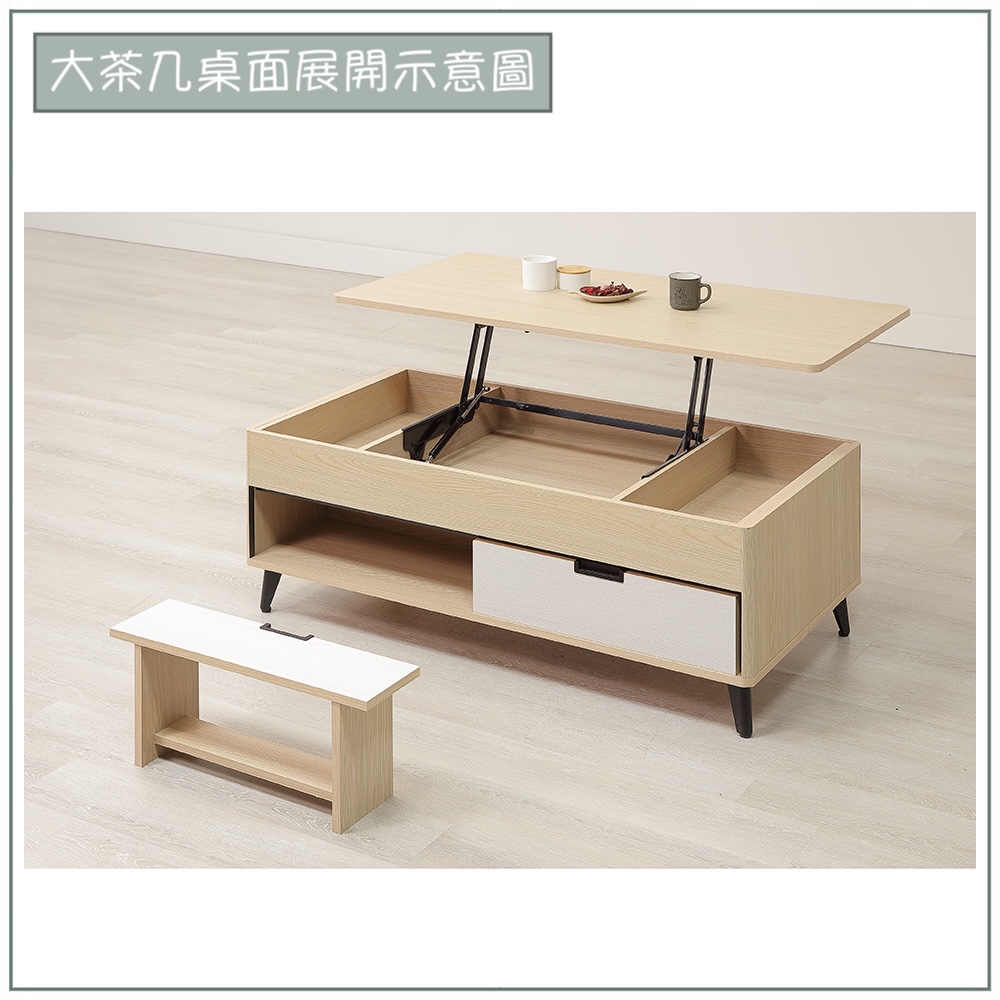 【唯熙傢俱】雷莎原木雙色4尺大茶几, , large