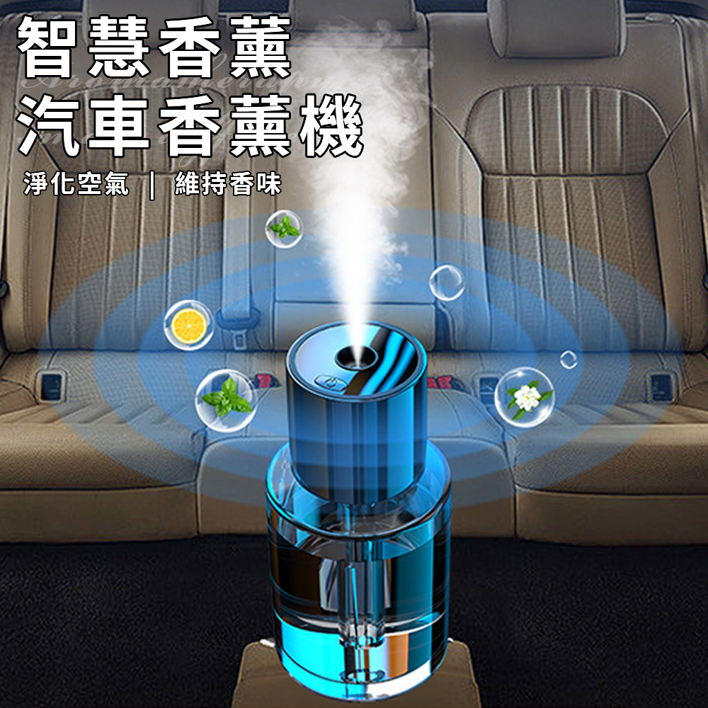 【ENNE】Smart Car Aromatherapy Car Aromatherapy Machine/Gardenia (Aromatherapy Machine/Essential Oil Diffuser/Perfume/In-Car Fragrance/Aromatherapy Machine) (L0032), , large