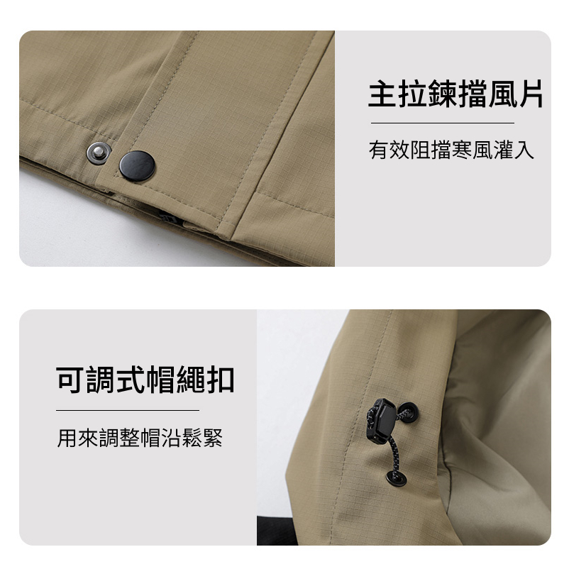【250803防風防水連帽衝鋒衣】單件式，山系風格, , large