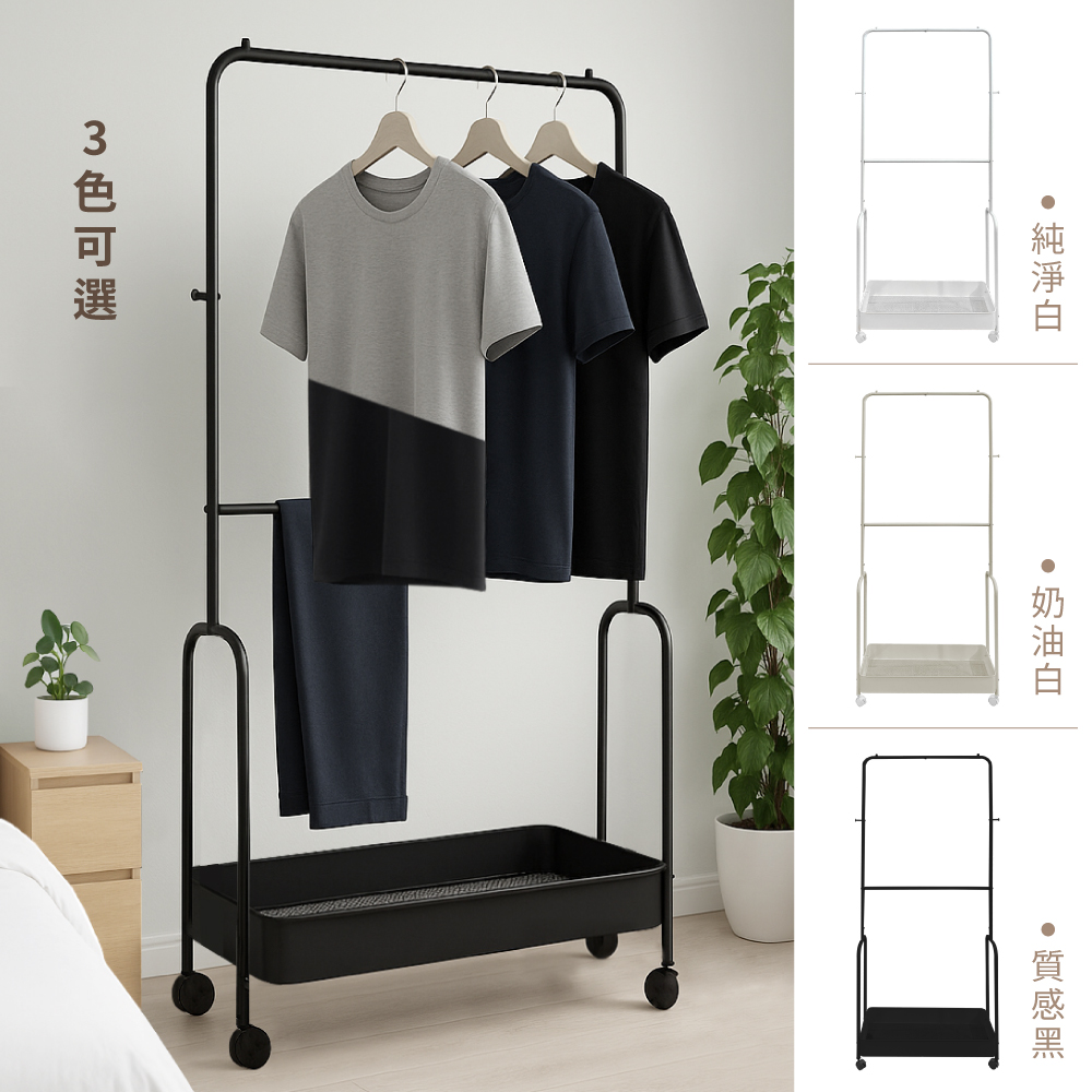 【KIWISH】移動全鐵衣帽架(附置物籃) 多功能掛衣架 臥室掛衣架 晾衣架 收納衣架 雙桿衣架 衣櫥架 吊衣架 落地衣架, , large