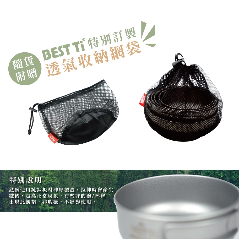 【鈦碗 單入】400ml 碗 可堆疊收納 環保餐具 純鈦餐具 露營, , large