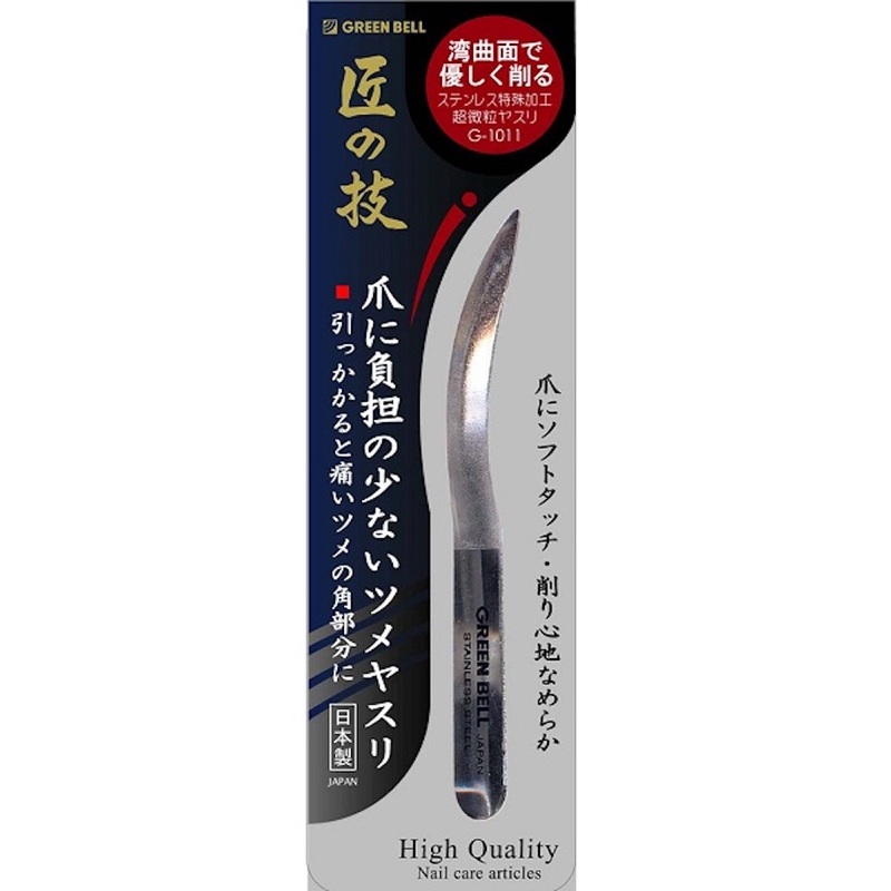 【日本綠鐘Greenbell】匠之技鍛造不銹鋼弧型銼刀(G-1011), , large