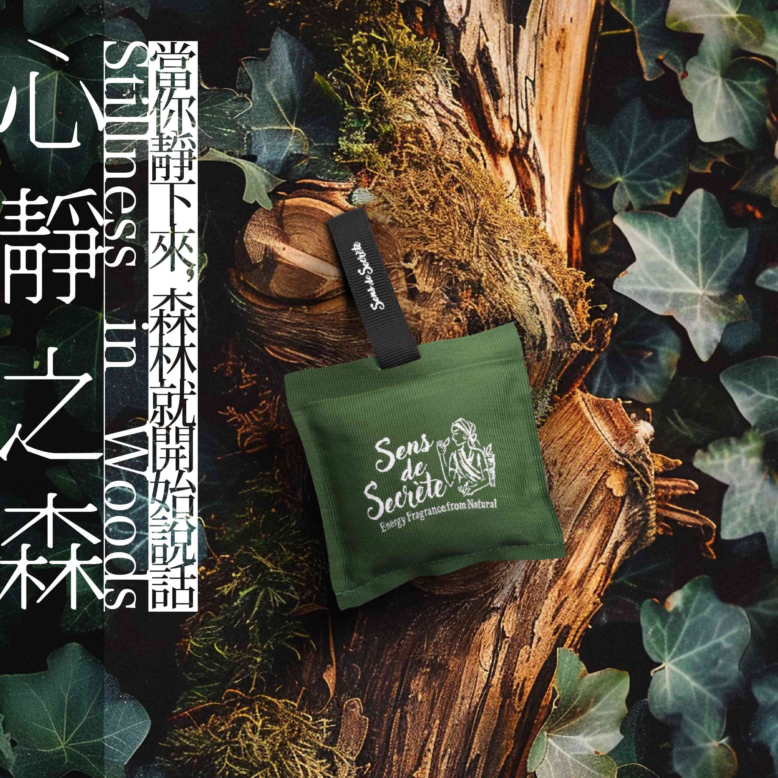 Stillness in Woods | Energy Fragrance from Natural | Air Fresheners, , large