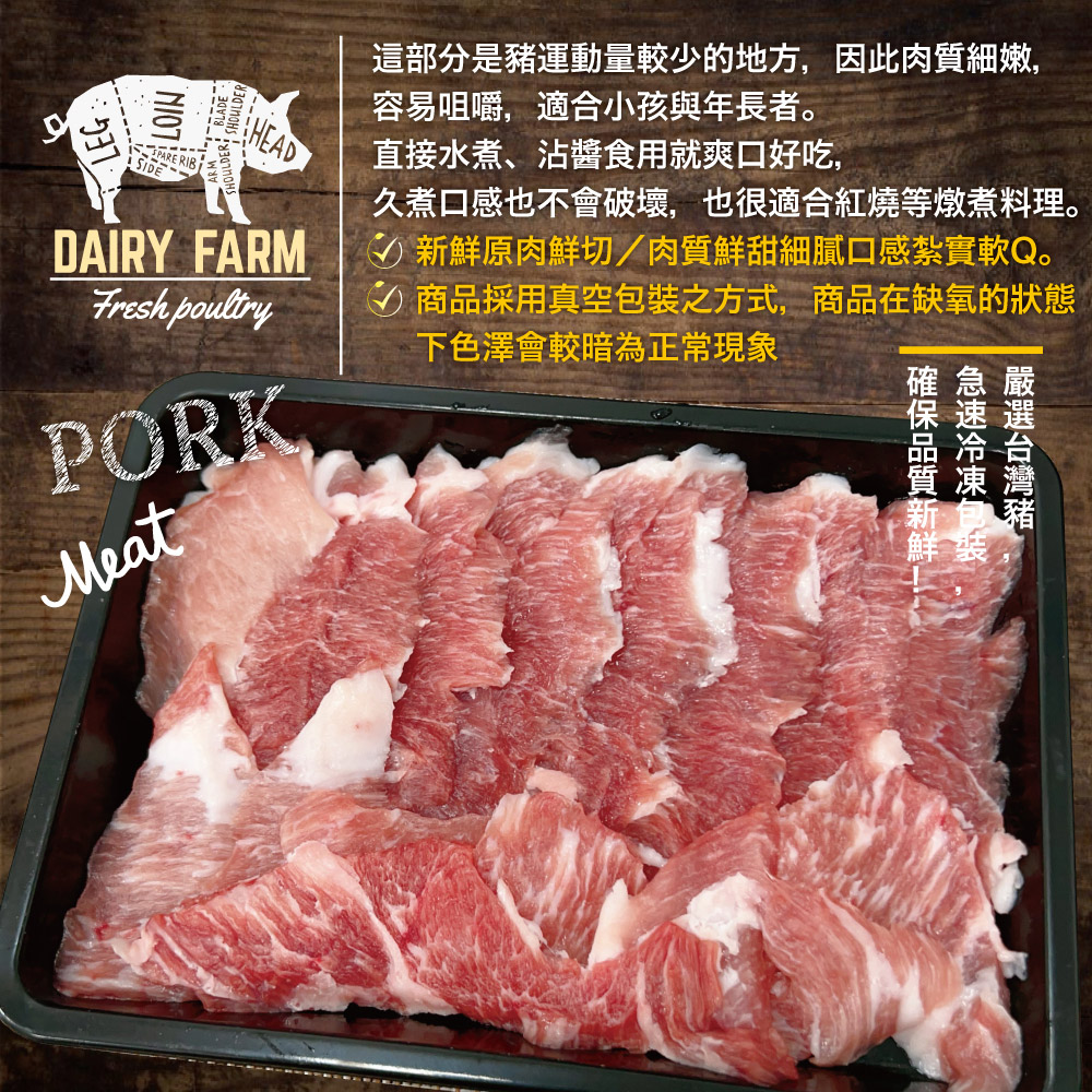 Premium Marbled Pork Coppa Slices, , large