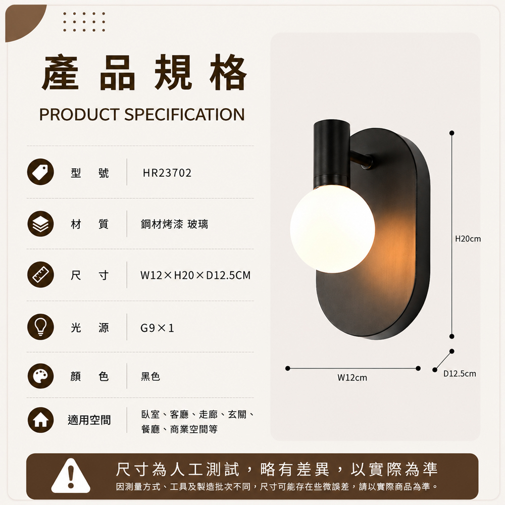 【H&R安室家】簡約造型圓弧壁燈/氣氛燈HR23702, , large