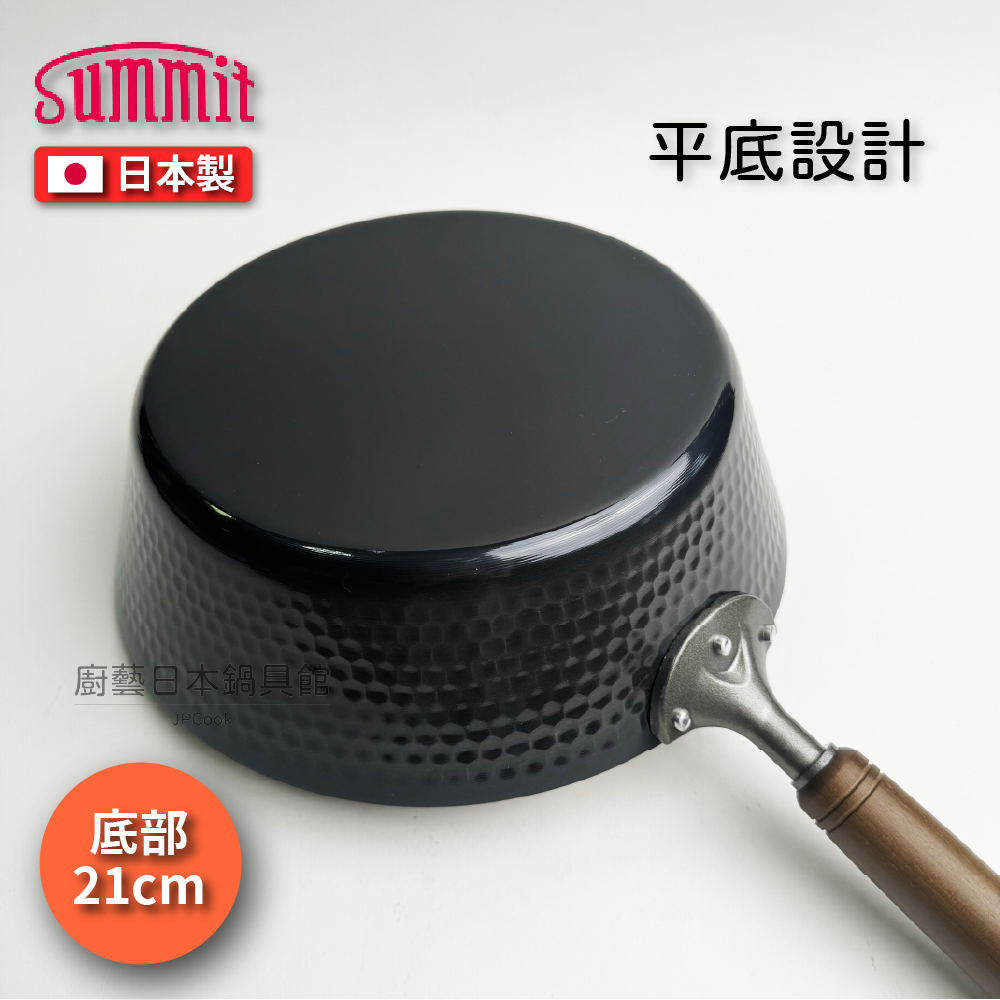 [Summit]日本製 超輕量28cm 槌木平底鐵鍋｜, , large