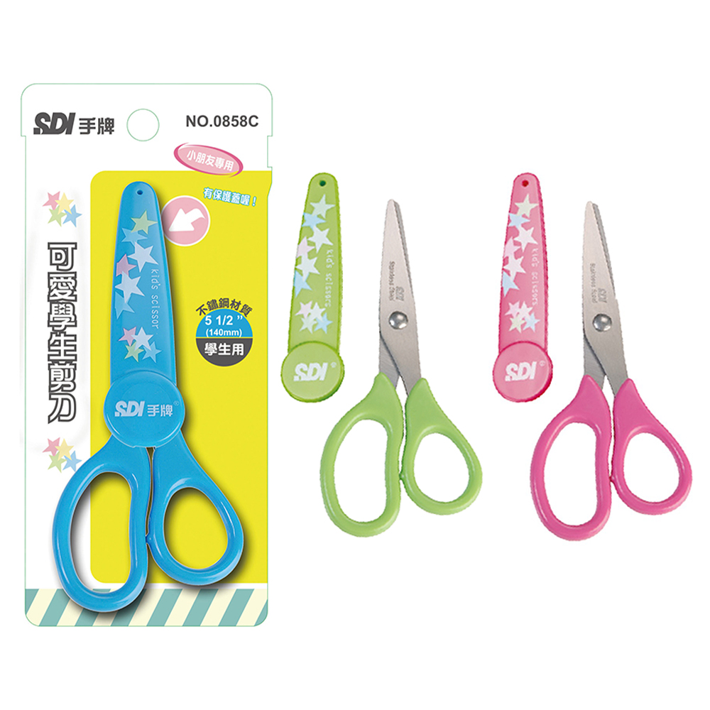 【龍品文創】 SDI 手牌 0858C 5.25" 可愛學生剪刀 附保護蓋 顏色隨機出貨, , large