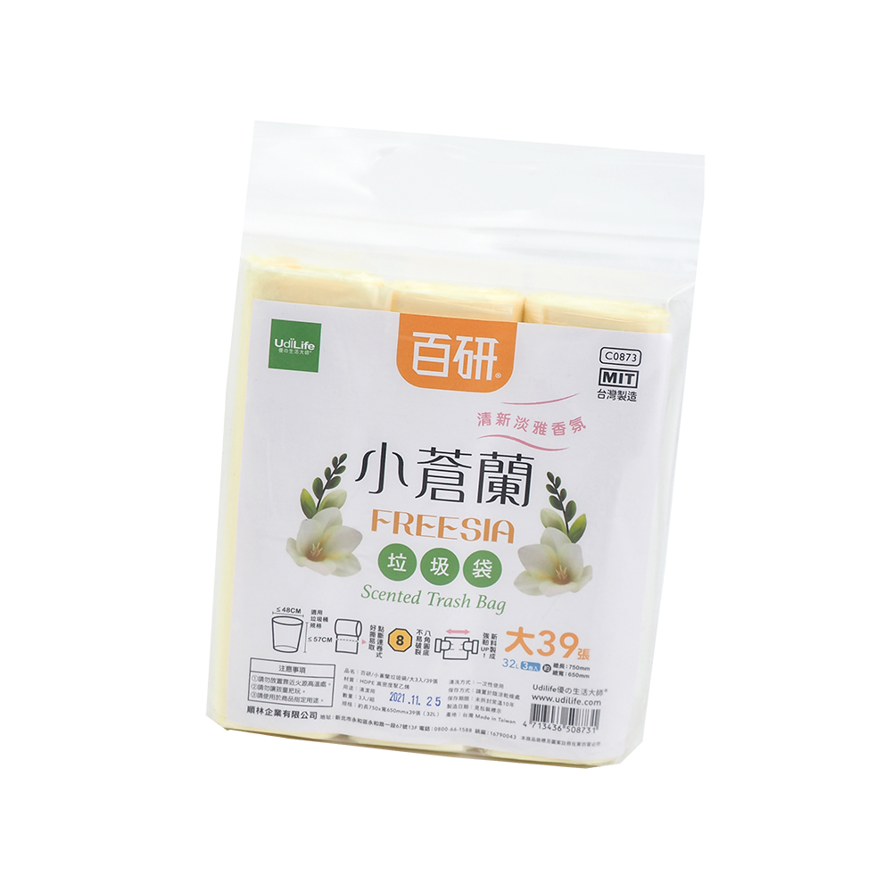 百研/小蒼蘭清新垃圾袋-大-32L-75x65cm-(39張x1包)-3包, , large
