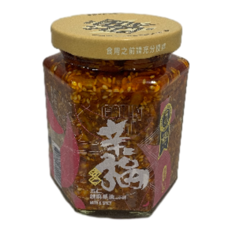 辛福-五仁辣麻果油(堅果辣椒醬), , large