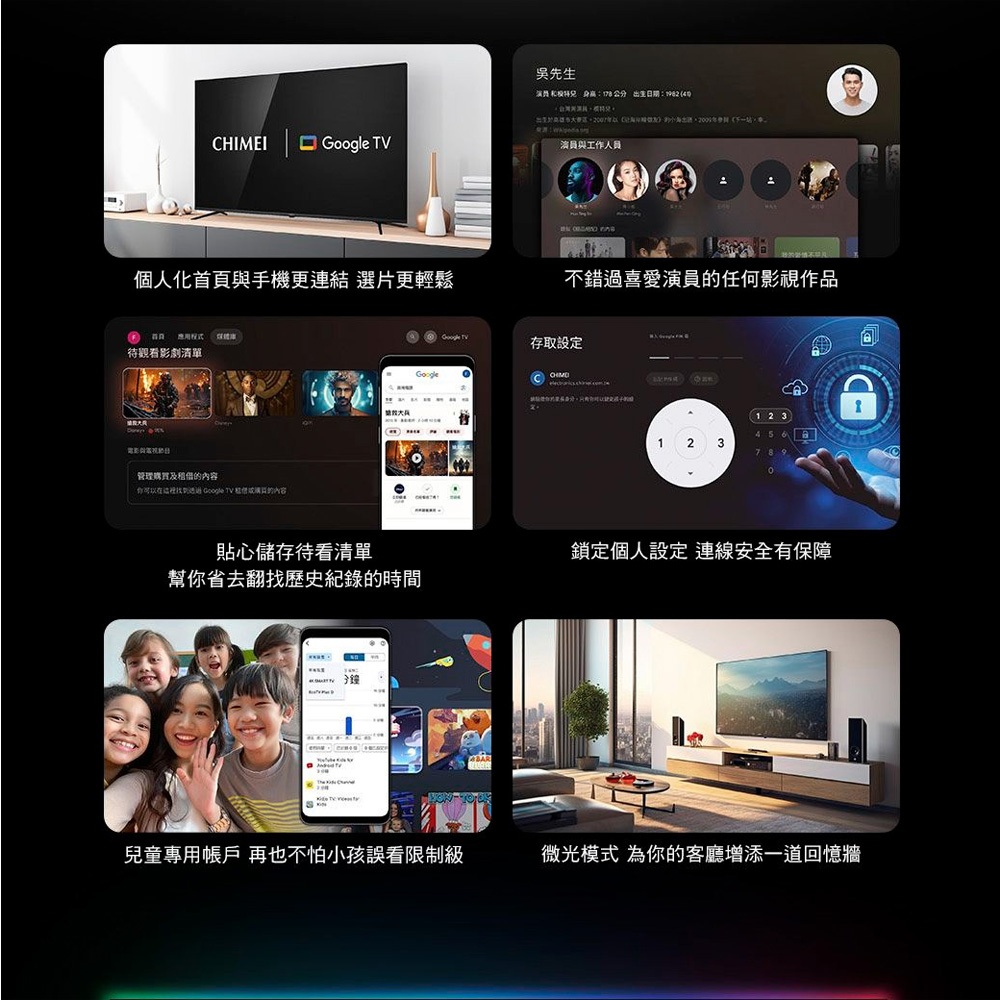 CHIMEI 55-inch Google TV Connected LCD Monitor TL-55G200, , large