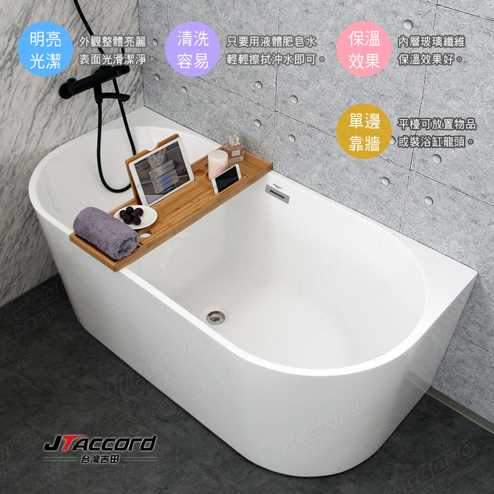 tub, , large