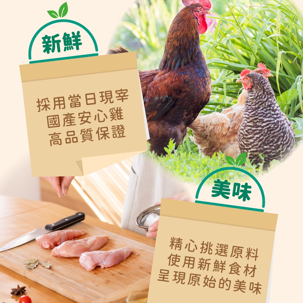 【杰森食代】雞絞肉料理5入組｜150G/包｜精心調味簡單方便又美味｜滿足你運動健身、日常飲食需求, , large