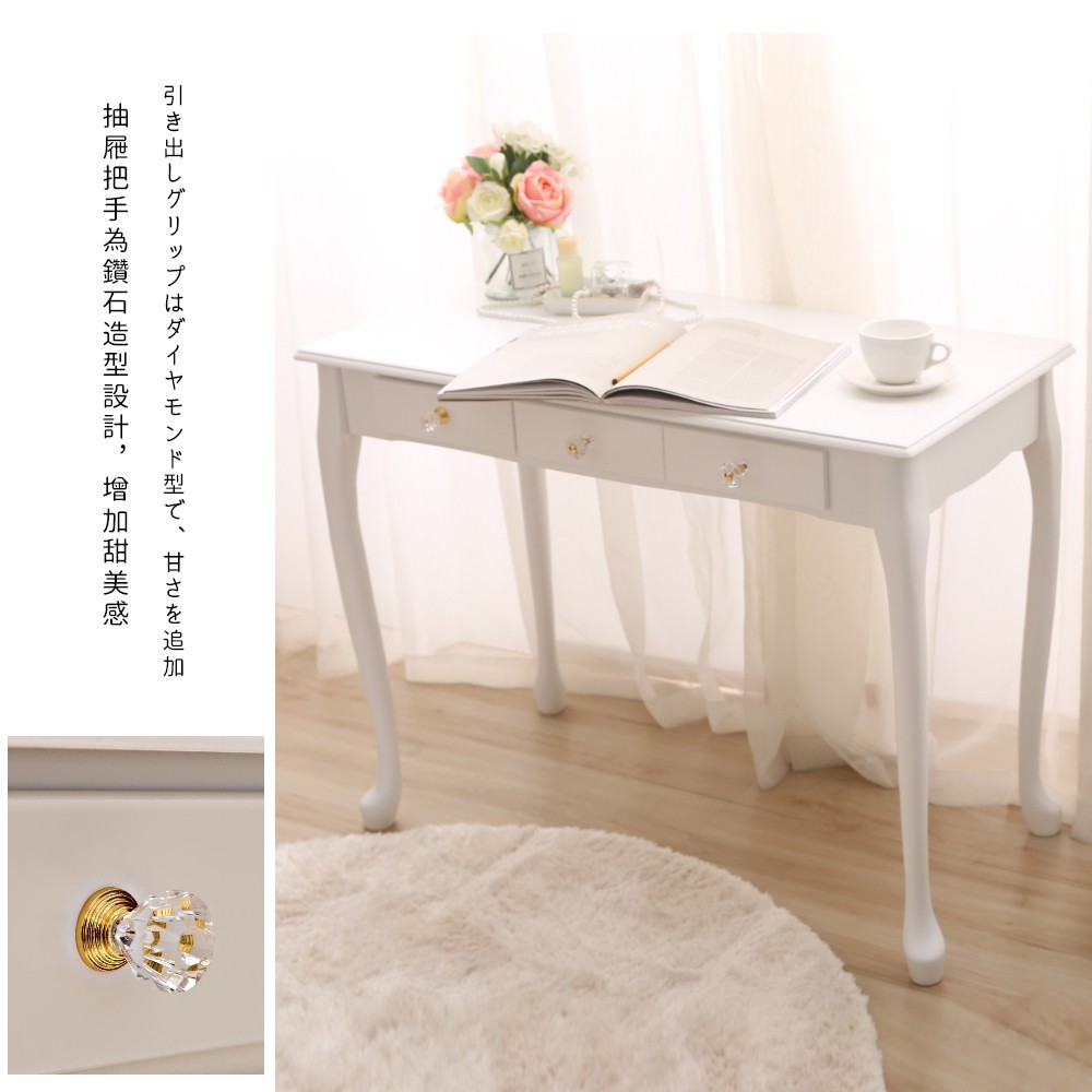 【HomeMax】公主風化妝桌椅組/化妝台/梳妝台/書桌/北歐風/兩色 ★台灣製造●, , large
