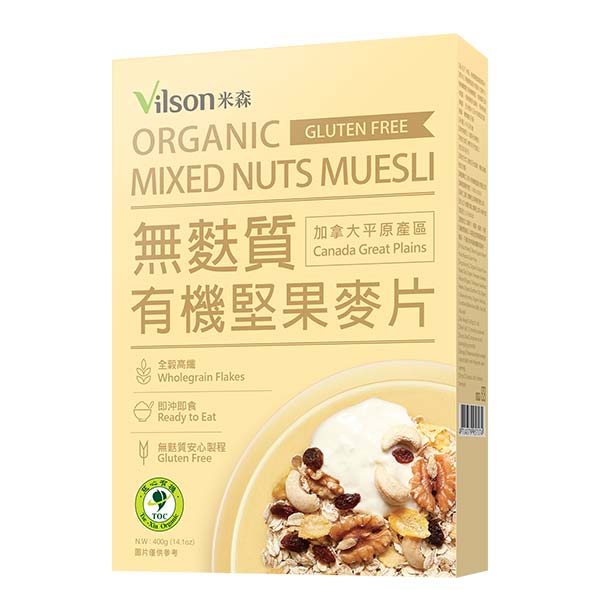 Mixed Nuts Muesli-Gluten Free, , large