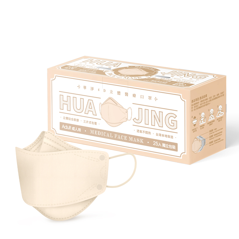 4D Face Mask  For  Adults-Oat Milk, , large