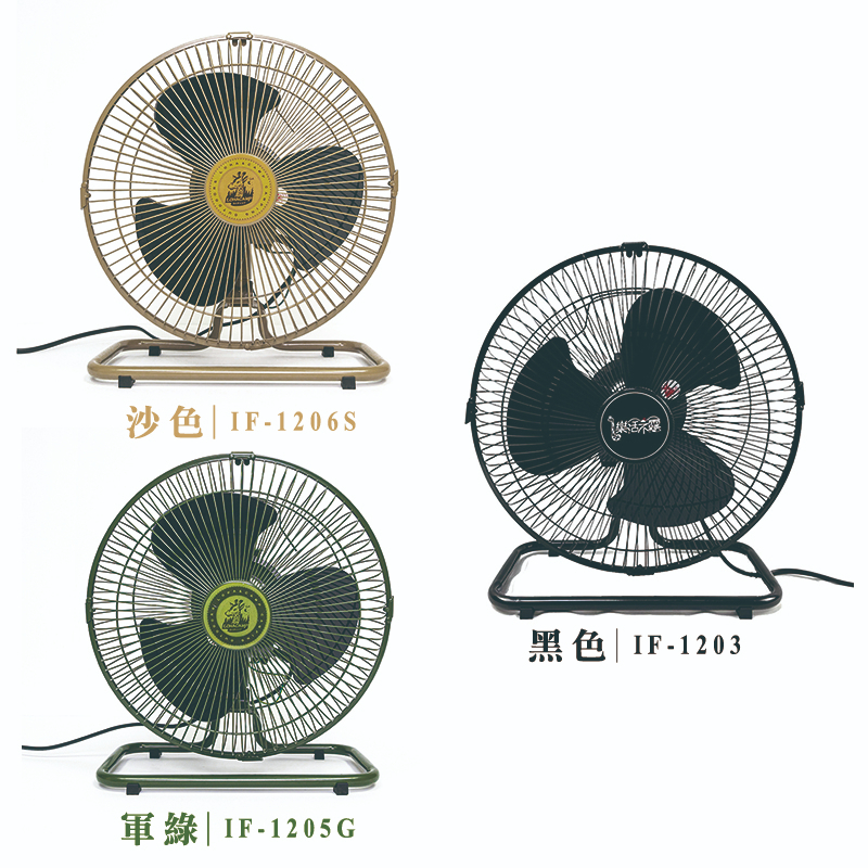 【樂活不露】12吋工業扇 【沙色】  電風扇 靜音風扇 工業扇 360度擺頭 三段風速, , large
