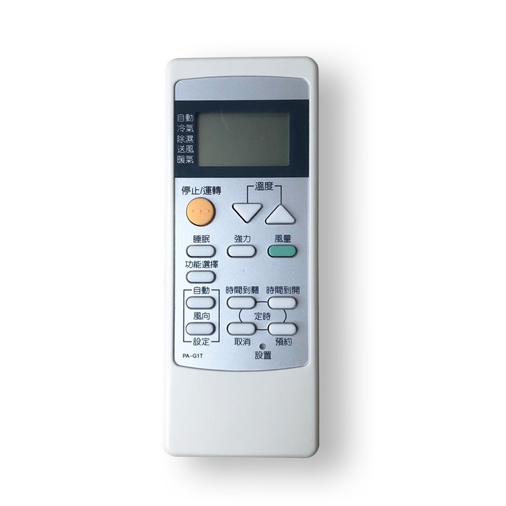 【AIFA】PA-G1T Panasonic AC Universal Remote, , large
