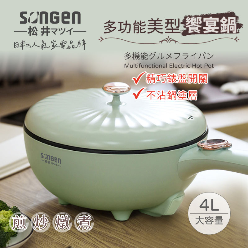 Electric Cooking Master, , large