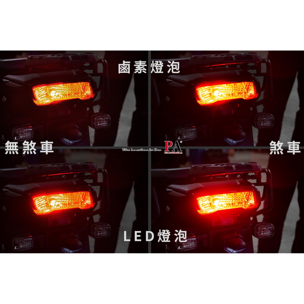 【PA LED】BW'S BWS 水冷 全車LED套餐 LED大燈 方向燈 車牌燈 小燈 煞車燈 牌照燈, , large
