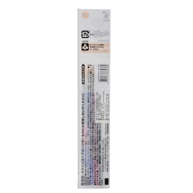 Frixion Ball Ref  3Pcs, 混色, large