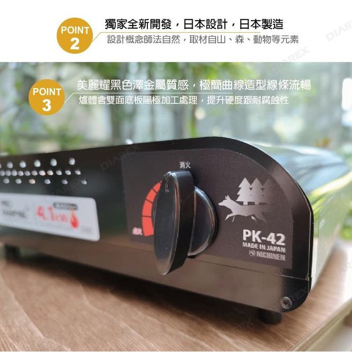 【Pro Kamping領航家】黑森爐 4.1kW 高功率瓦斯爐 日本製 瓦斯爐 卡式爐, , large