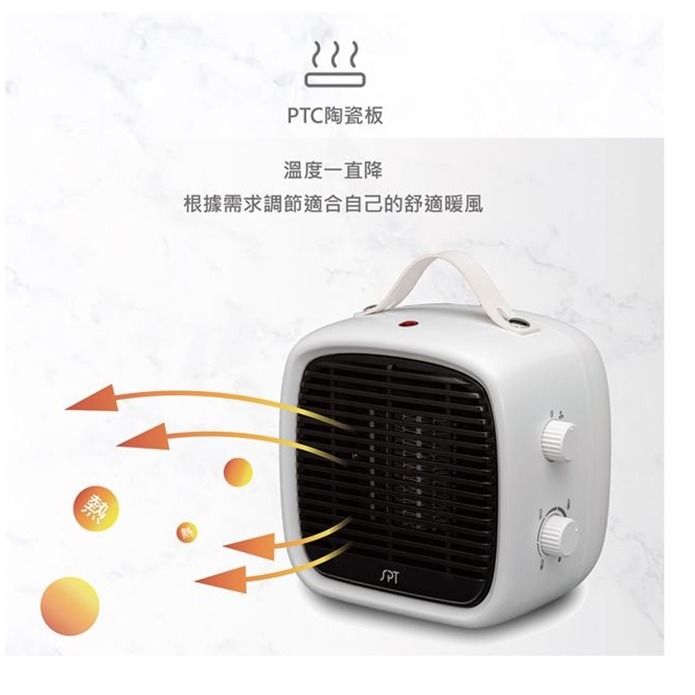 SPT 尚朋堂 PTC陶瓷方塊型電暖器(白) SH-2421W, , large