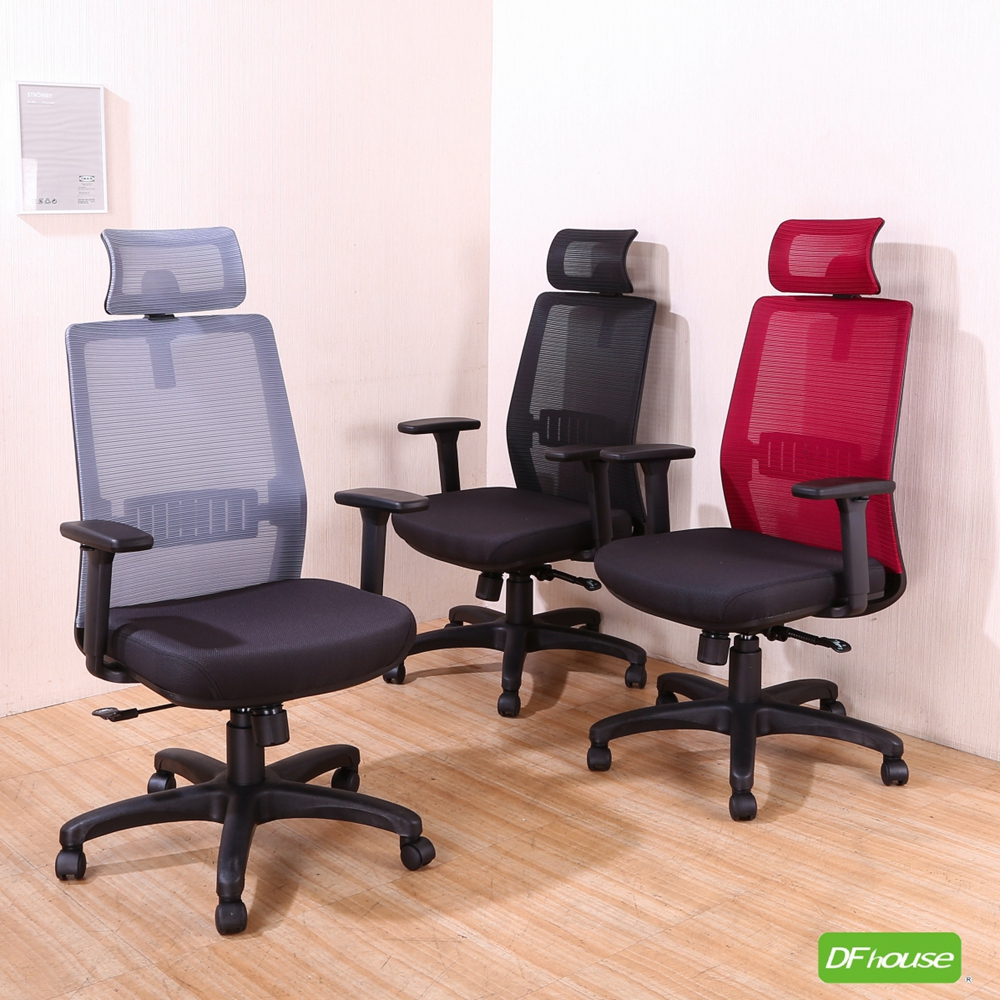 computer chair, , large