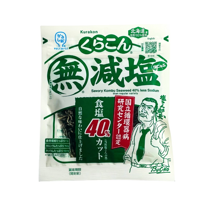 Kokuraya Low Salt Kombu, , large