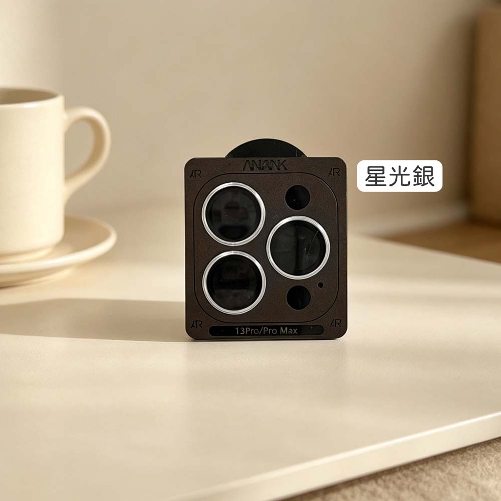 【山水之寶】iPhone 13pro/13promax鏡頭貼 ANANK鈦金屬框 旭硝子玻璃鏡頭貼 AR光學鍍膜透光率96%, , large