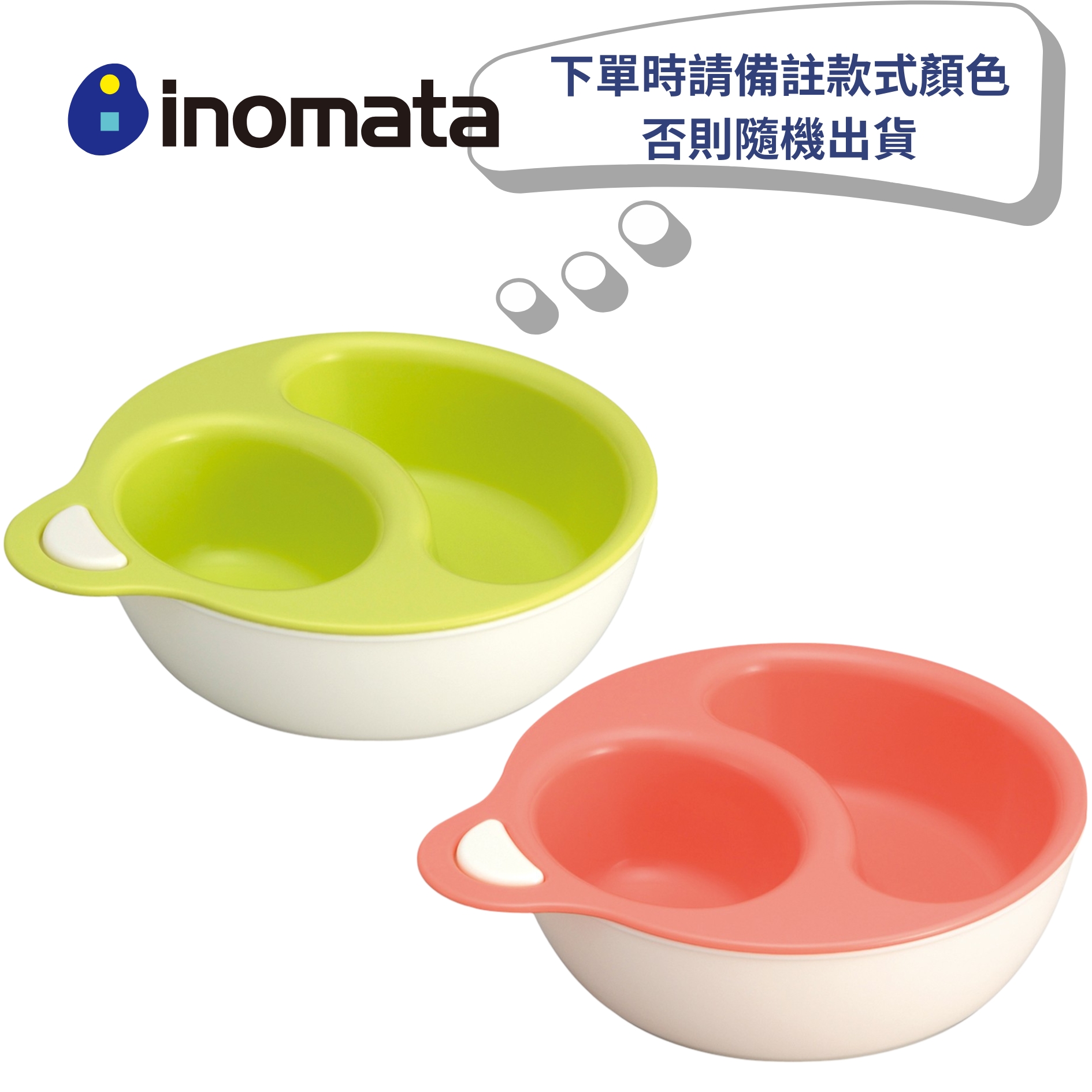 Inomata Weaning Food Plate, , large