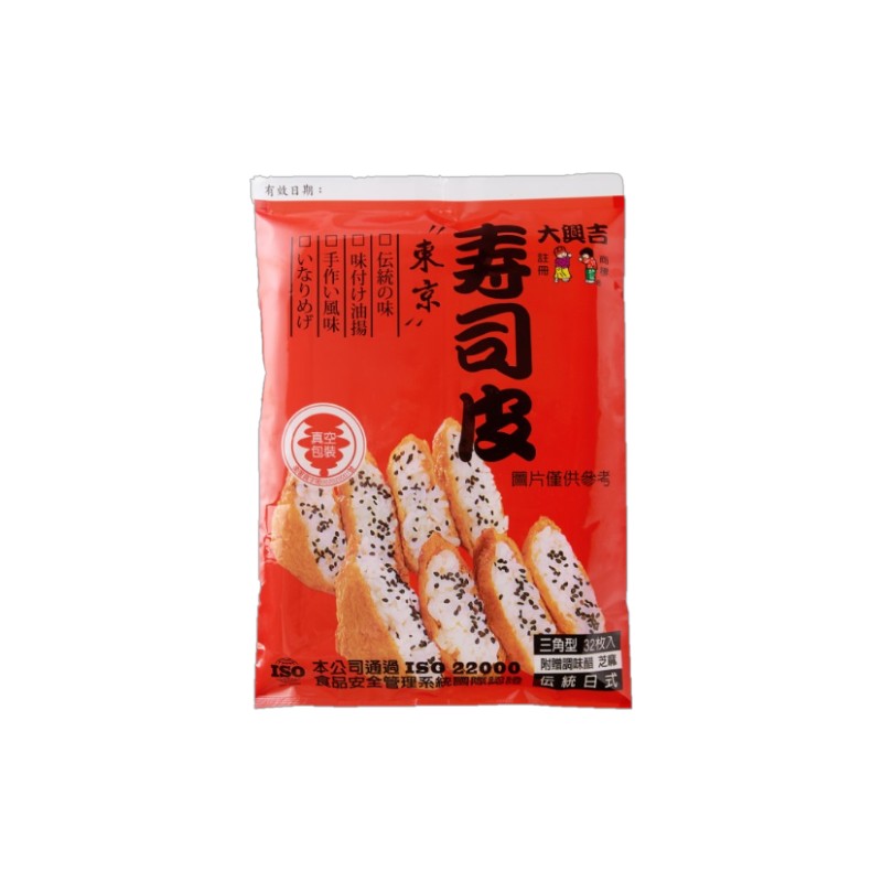 Kat Hing traditional mango rice balls, , large