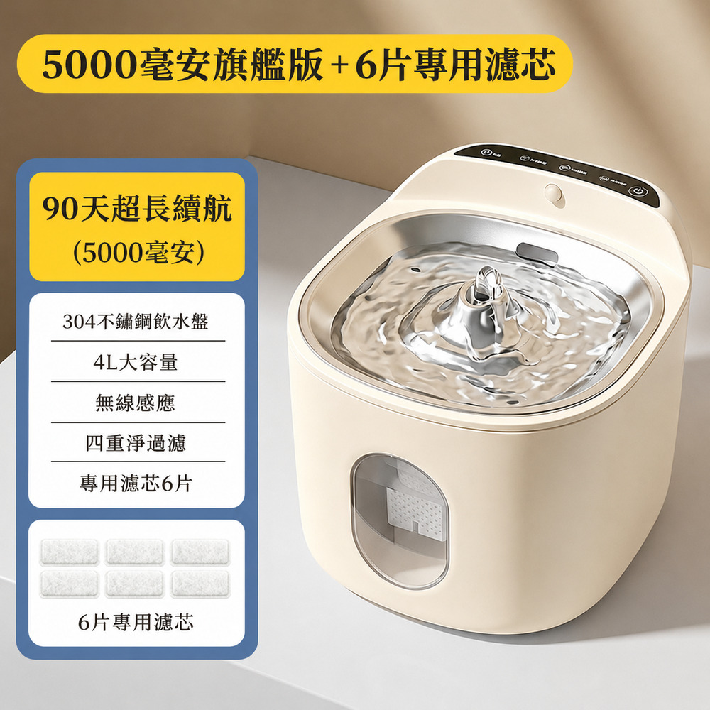Animali｜寵物智慧四重過濾感應飲水機-附濾心x6, , large