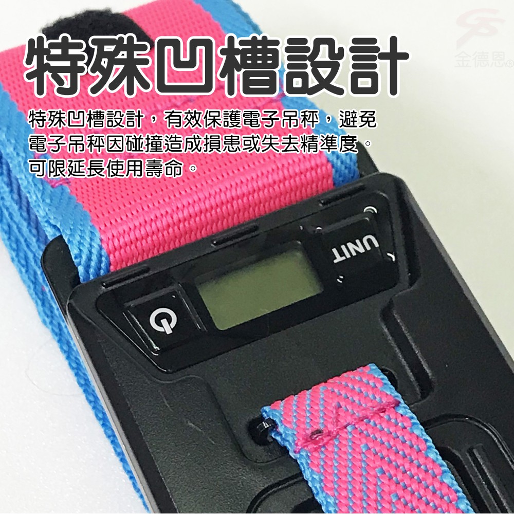 GS MALL 一入 三合一電子秤密碼鎖 行李束帶 密碼鎖 行李鎖 電子秤 鎖頭 行李箱鎖 行李束帶 束帶 電子秤密碼鎖, , large