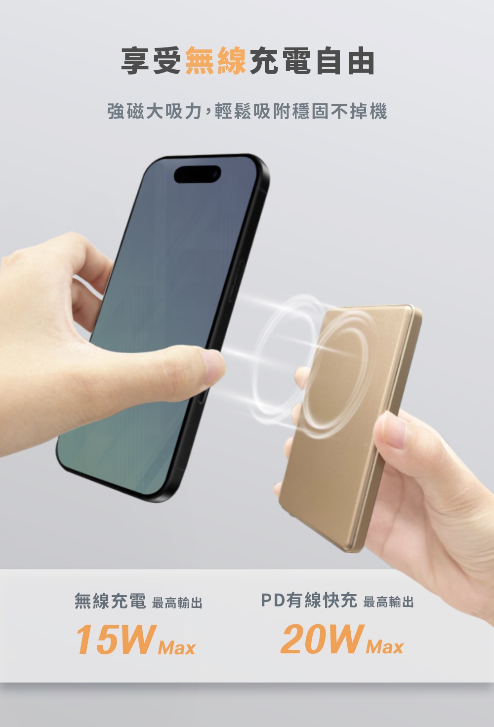 power bank, , large